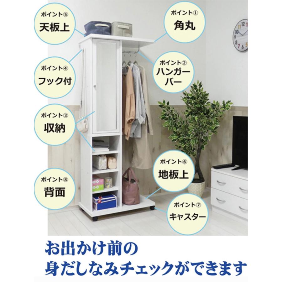ミラー付ハンガーラック |  | 02