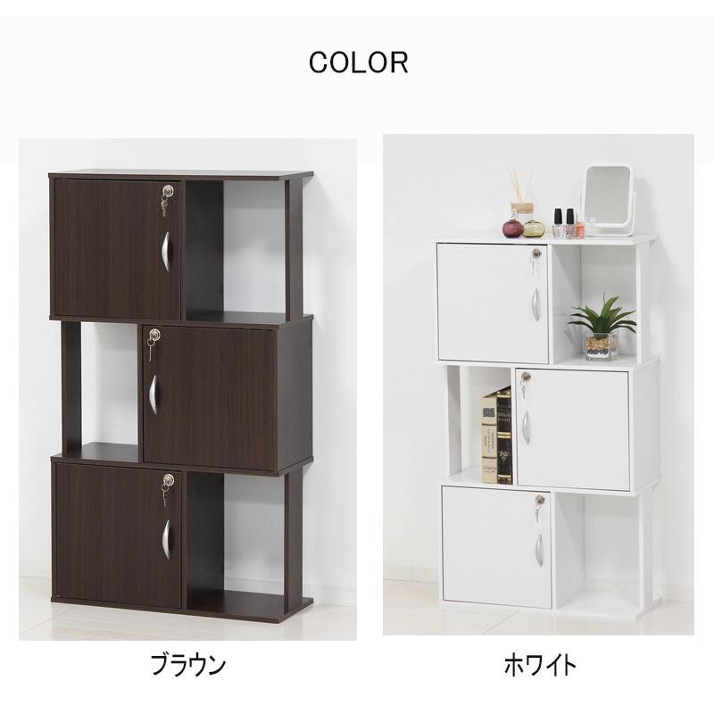 デザイン鍵付ラック【３段】 |  | 03