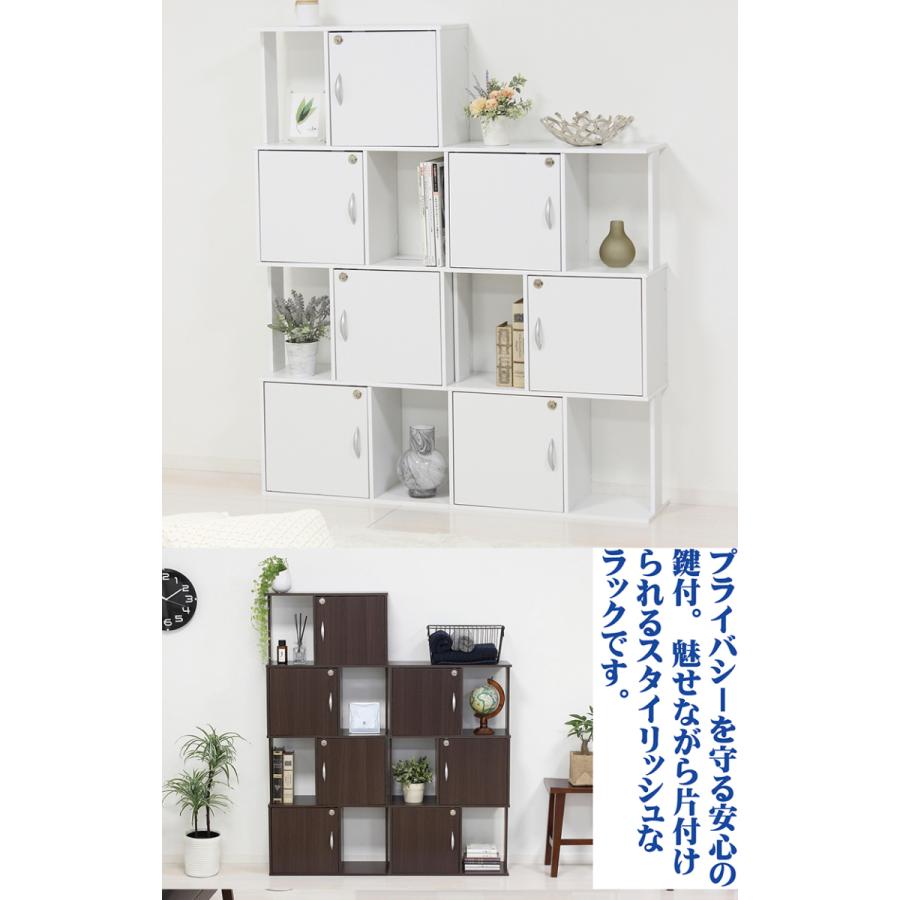 デザイン鍵付ラック【４段】 |  | 01
