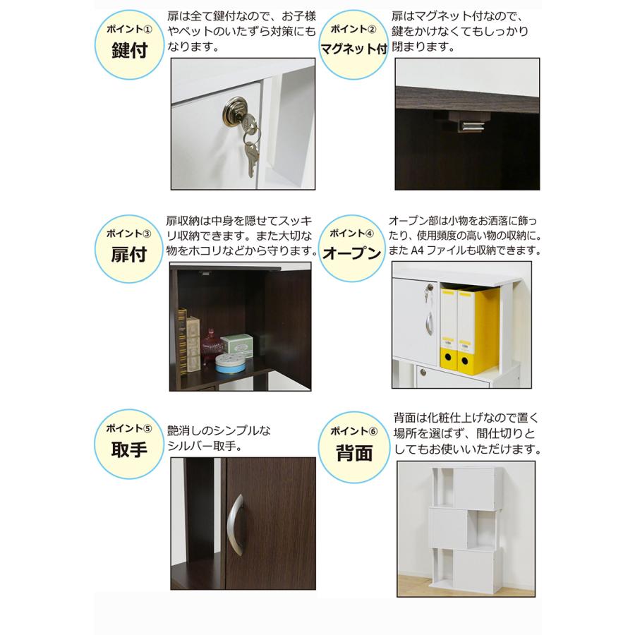 デザイン鍵付ラック【４段】 |  | 02