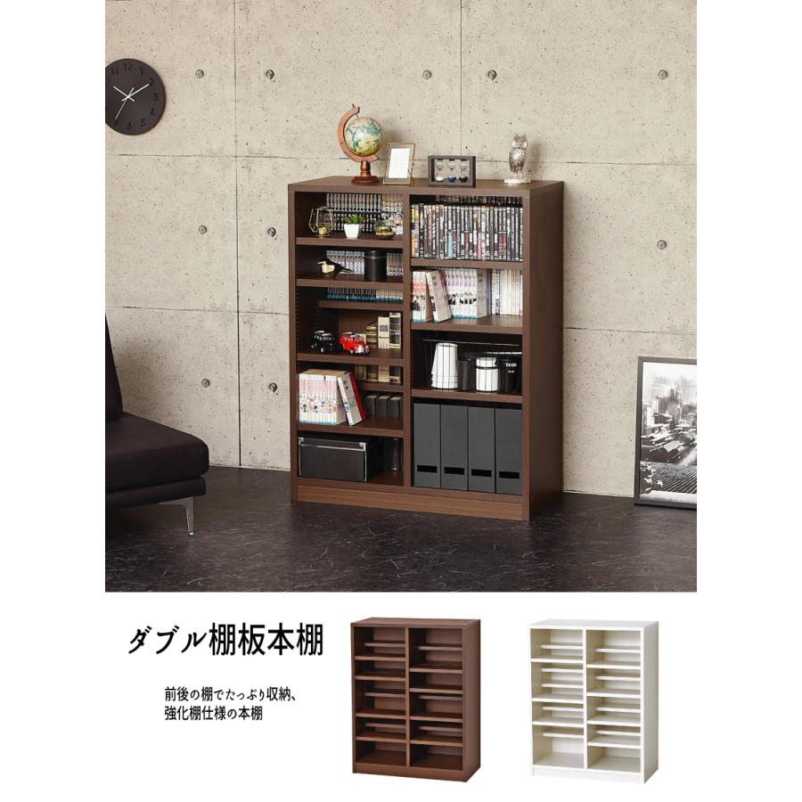 国産ダブル棚板本棚 |  | 01