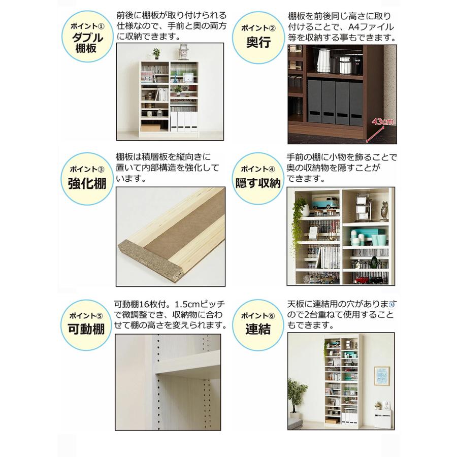 国産ダブル棚板本棚 |  | 02
