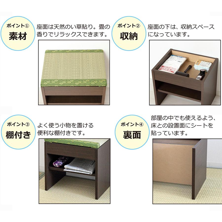 国産 棚付き畳スツール |  | 01