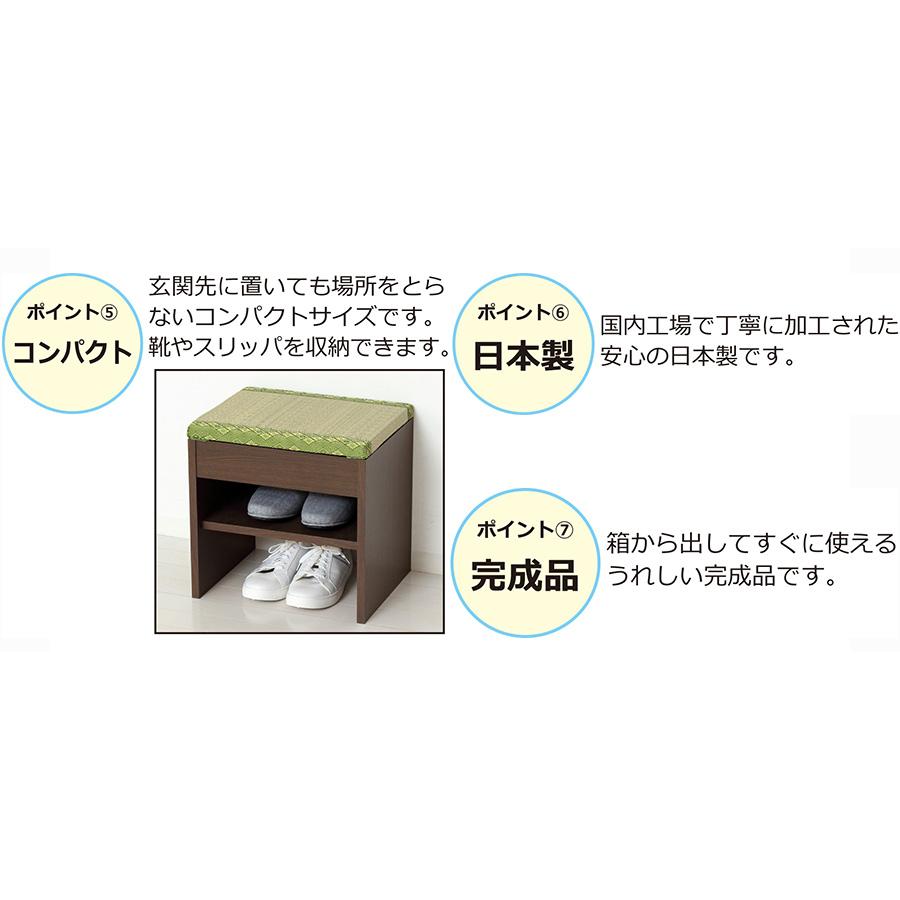 国産 棚付き畳スツール |  | 02
