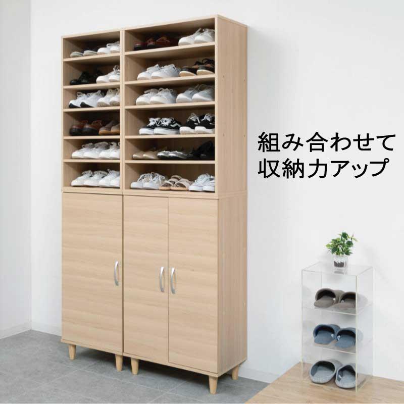 シューズボックス 【オープン/幅４５】 |  | 01