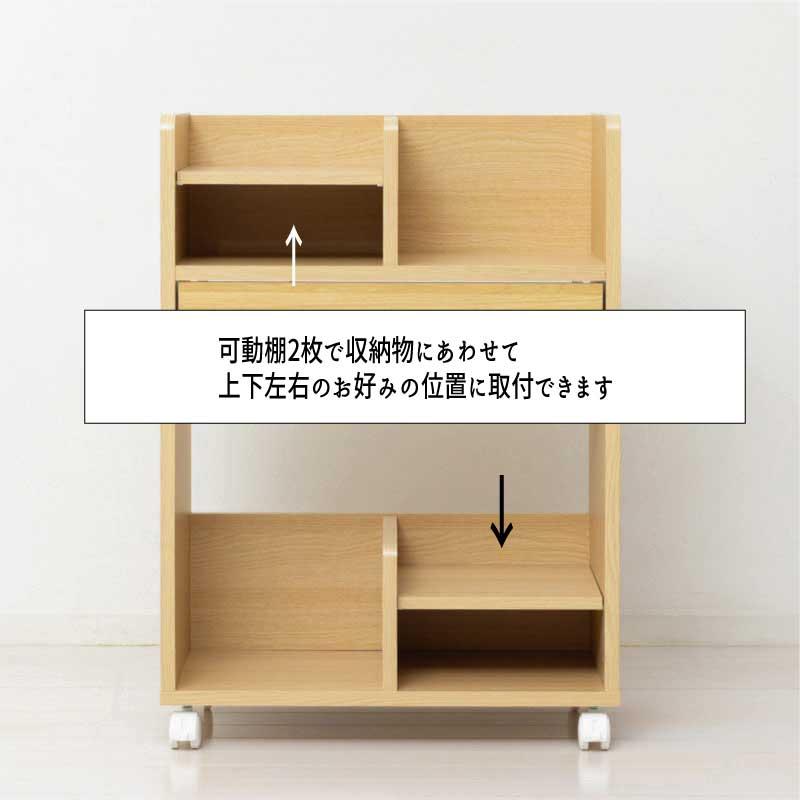 コンパクトランドセル収納ワゴン |  | 03