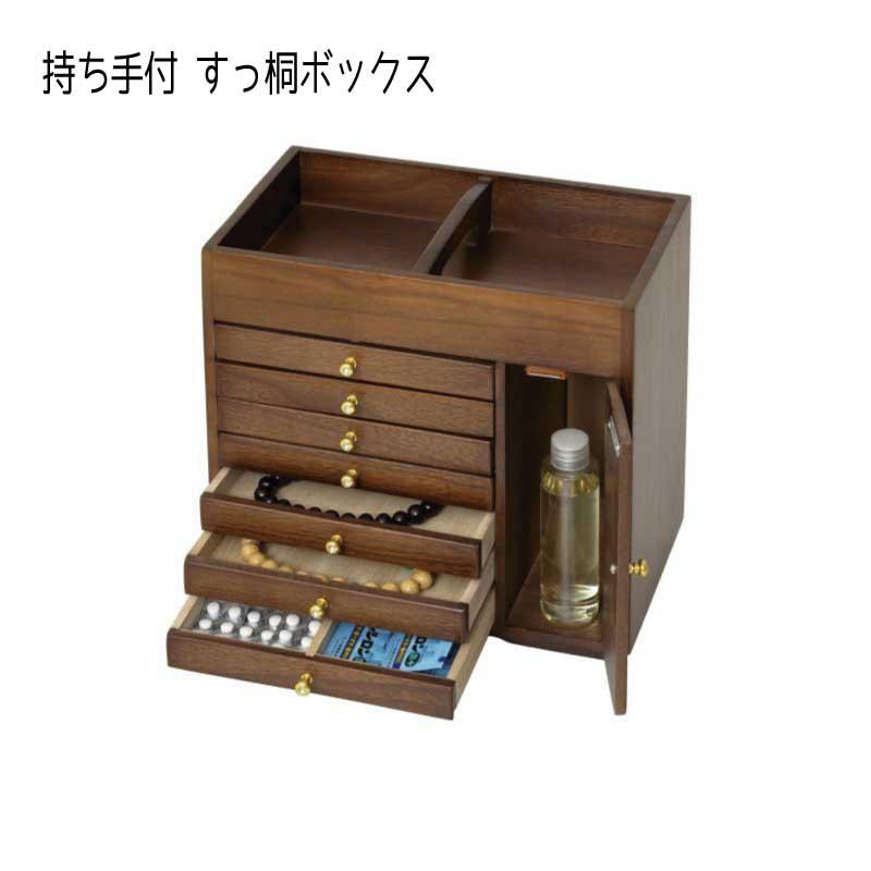 持ち手付 すっ桐ボックス |  | 01