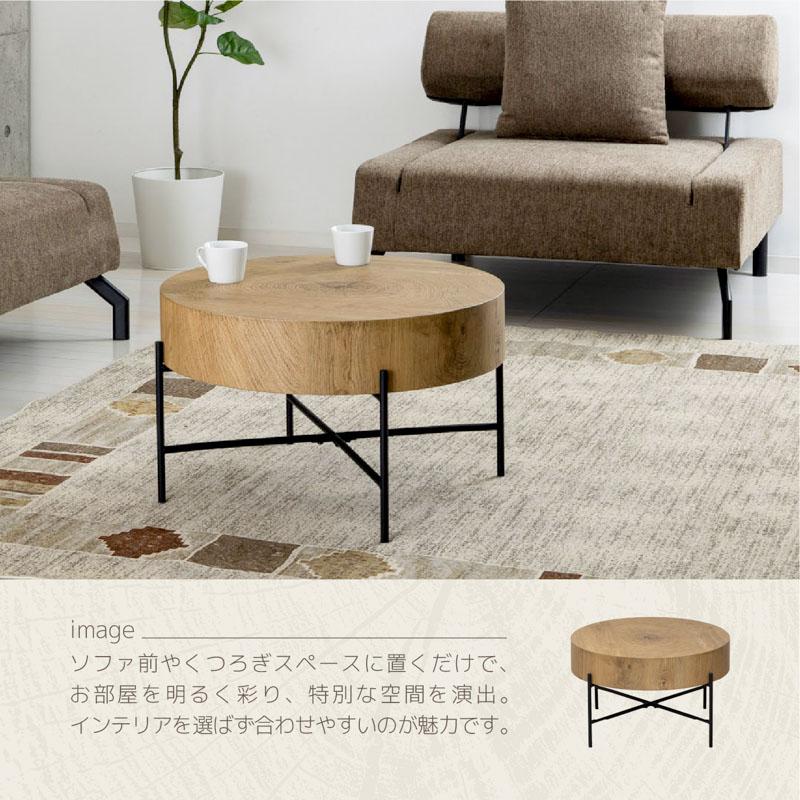 コーヒーテーブル■バウム■ |  | 02