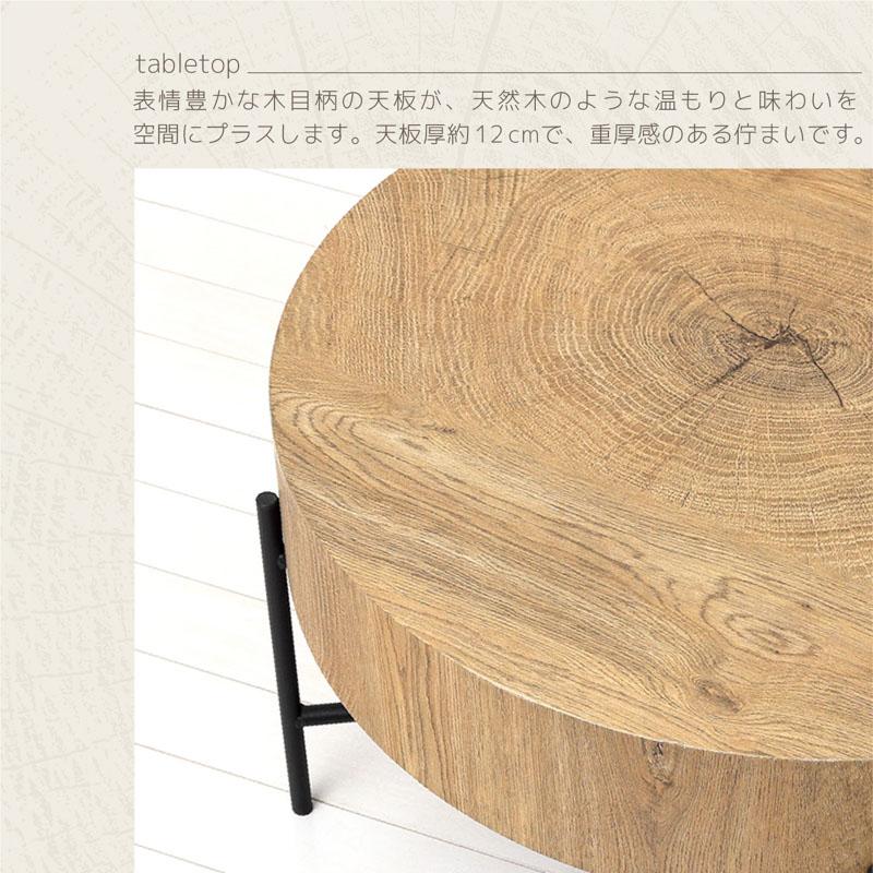 コーヒーテーブル■バウム■ |  | 03