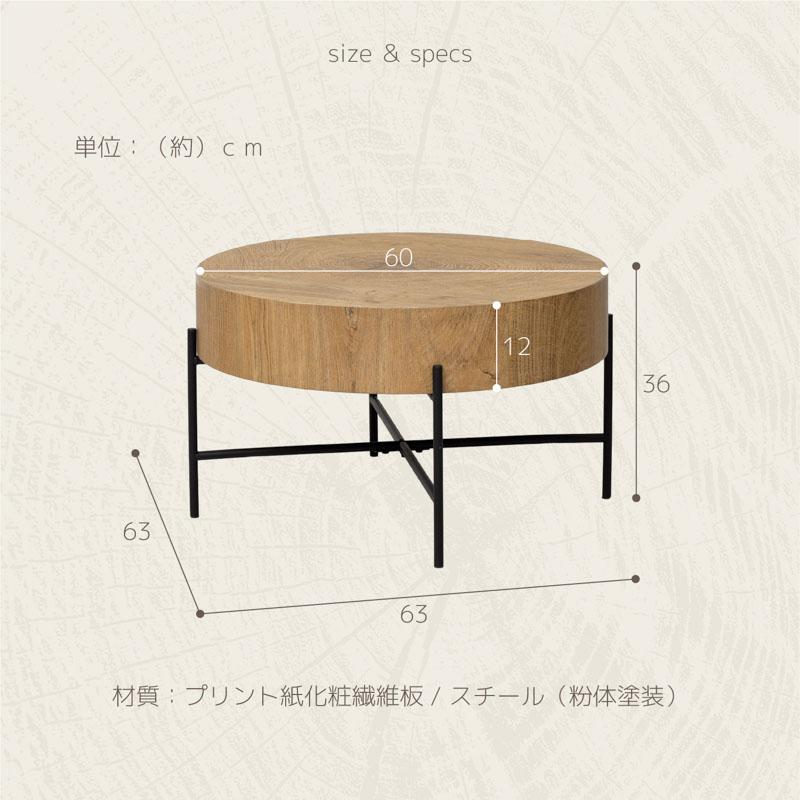 コーヒーテーブル■バウム■ |  | 06