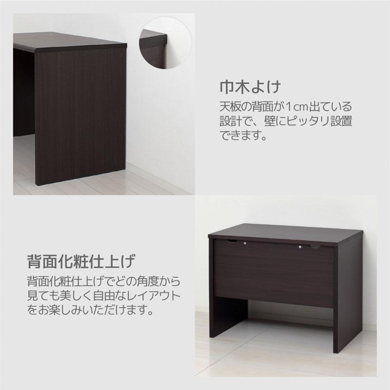 鍵付きデスク2点セット（デスク+サイドチェスト）※デスクセットのみの 