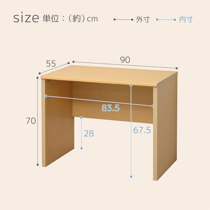 鍵付きデスク2点セット（デスク+サイドチェスト）※デスクセットのみの 