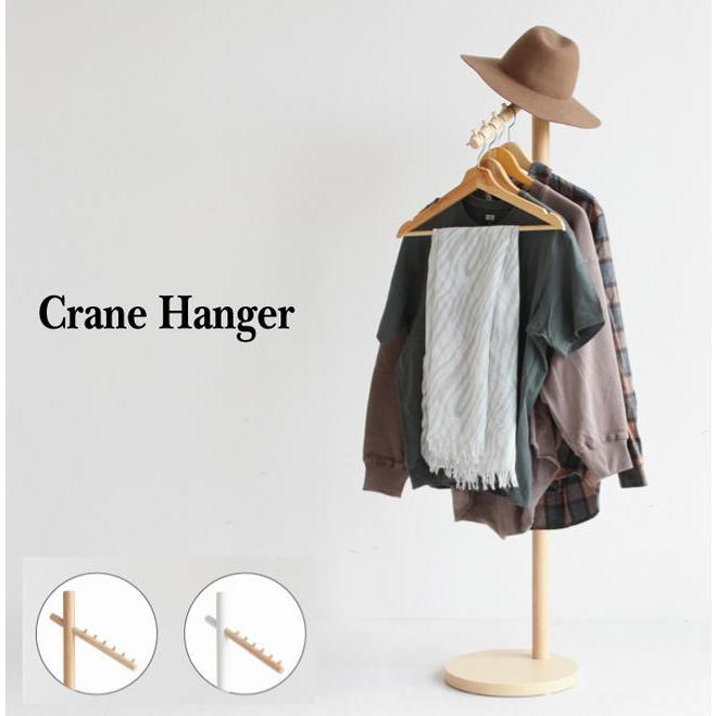 Crane Hanger H-3314 | 