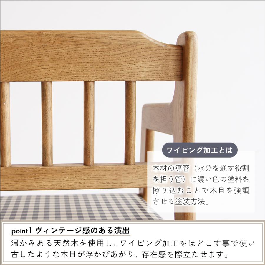キッズハイチェア RASIC |  | 05