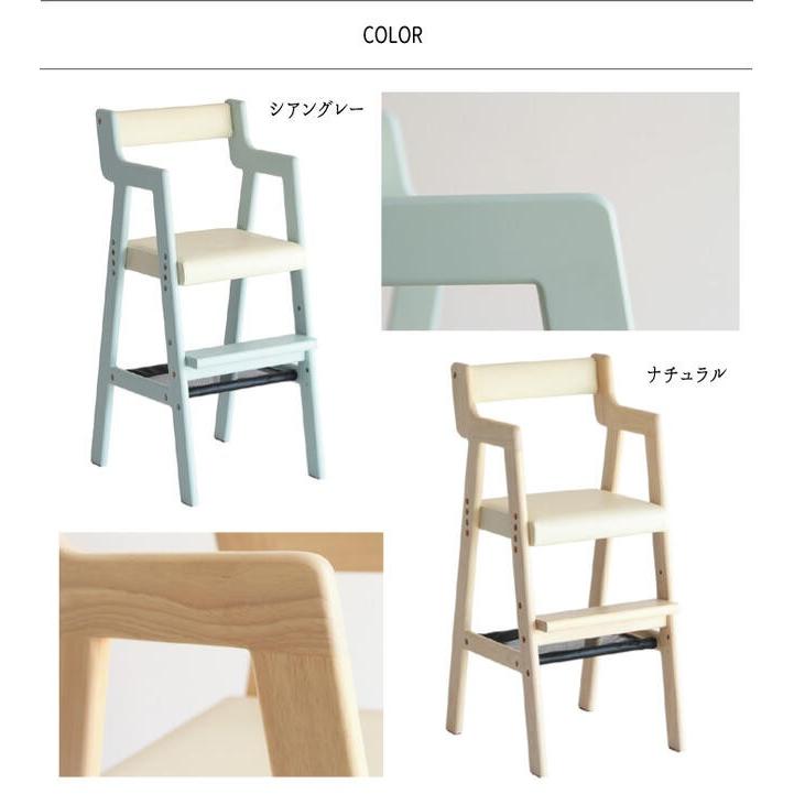 キッズハイチェア COMET |  | 04