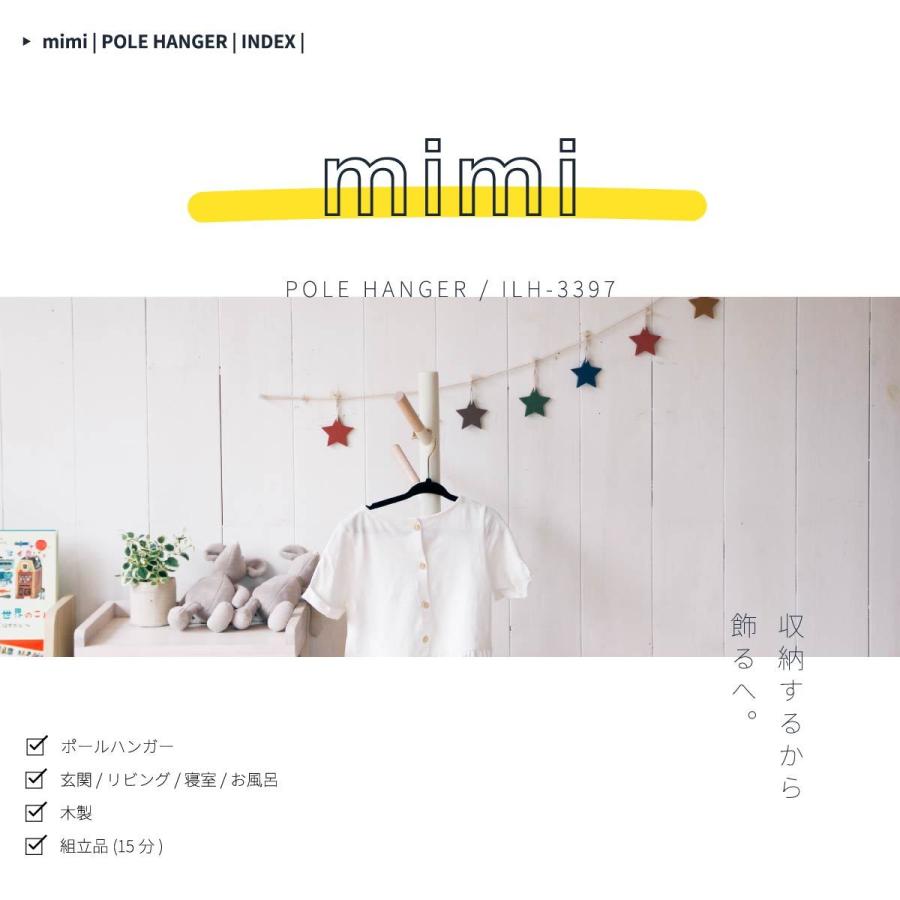 ショートサイズのポールハンガー Pole Hanger【cime -mimi-】ILH-3397 |  | 01