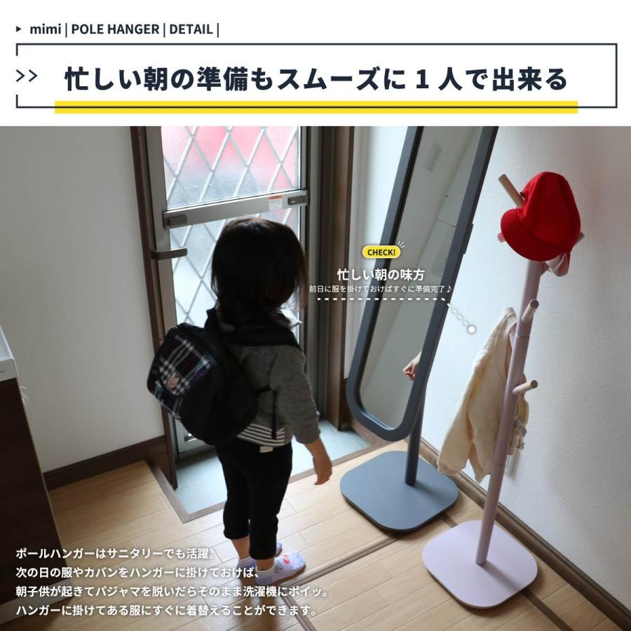 ショートサイズのポールハンガー Pole Hanger【cime -mimi-】ILH-3397 |  | 03