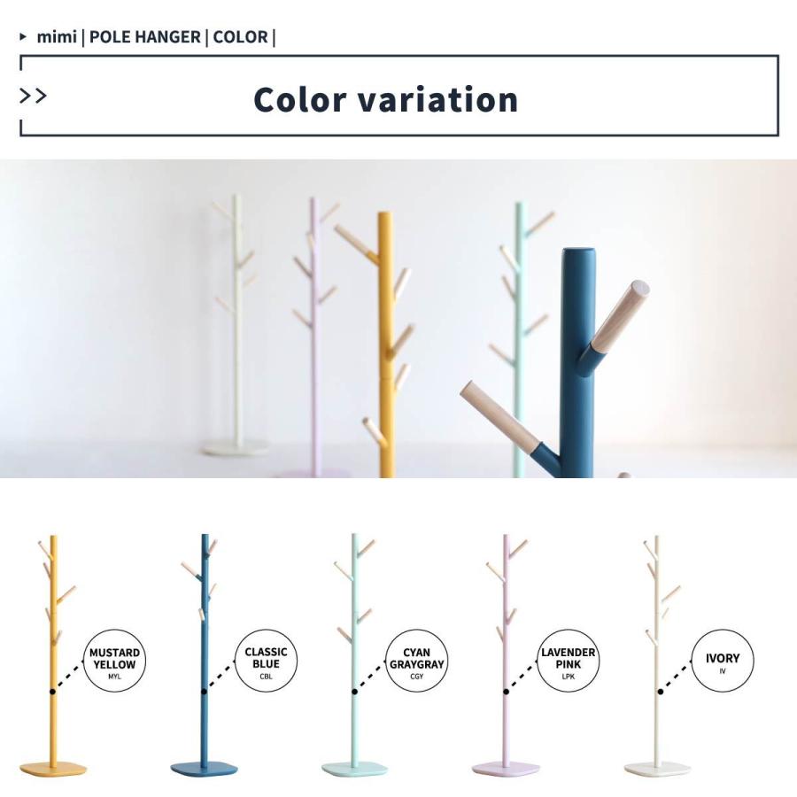 ショートサイズのポールハンガー Pole Hanger【cime -mimi-】ILH-3397 |  | 07