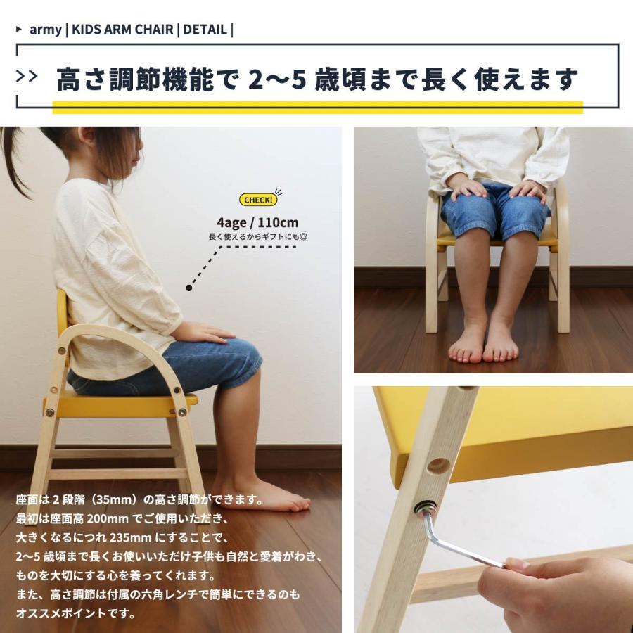 キッズ アームチェア Kids Arm Chair -amy- ILC-3434 |  | 04