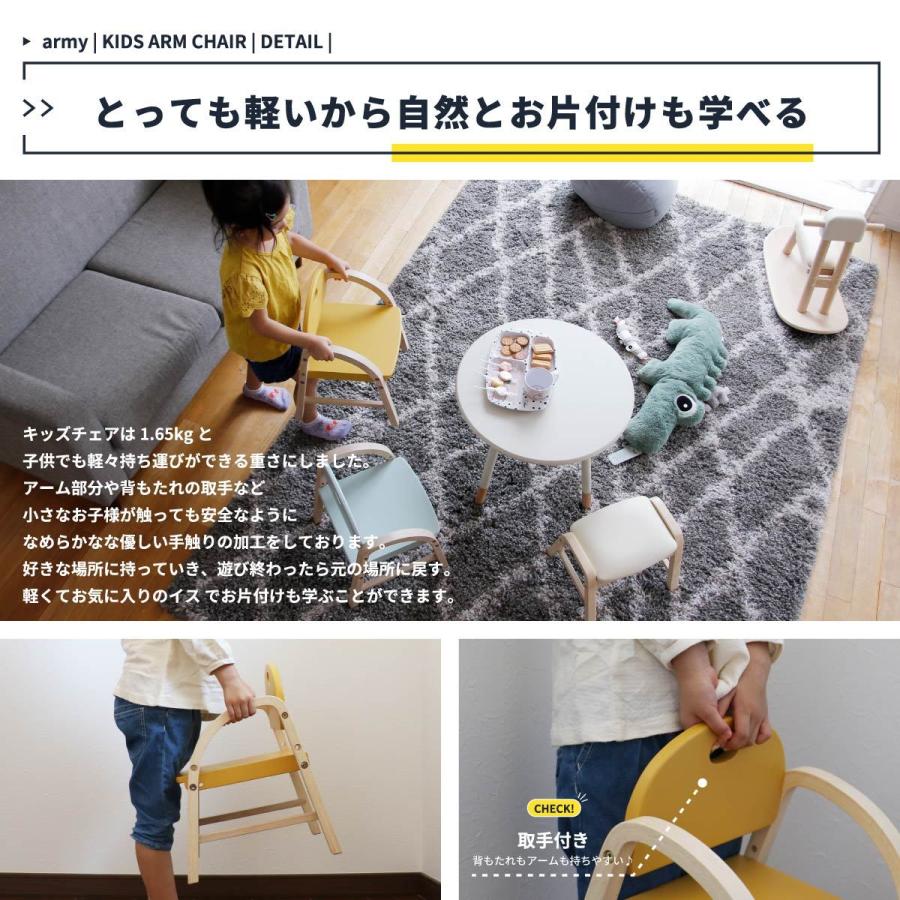キッズ アームチェア Kids Arm Chair -amy- ILC-3434 |  | 05