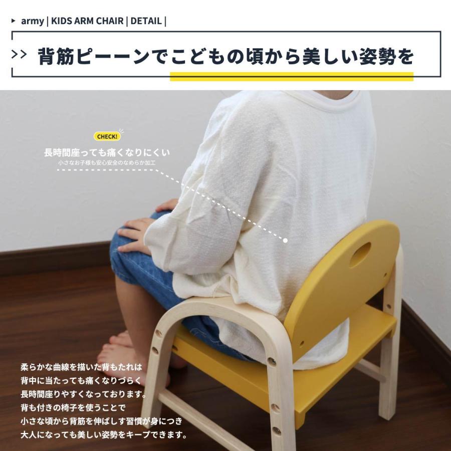 キッズ アームチェア Kids Arm Chair -amy- ILC-3434 |  | 06