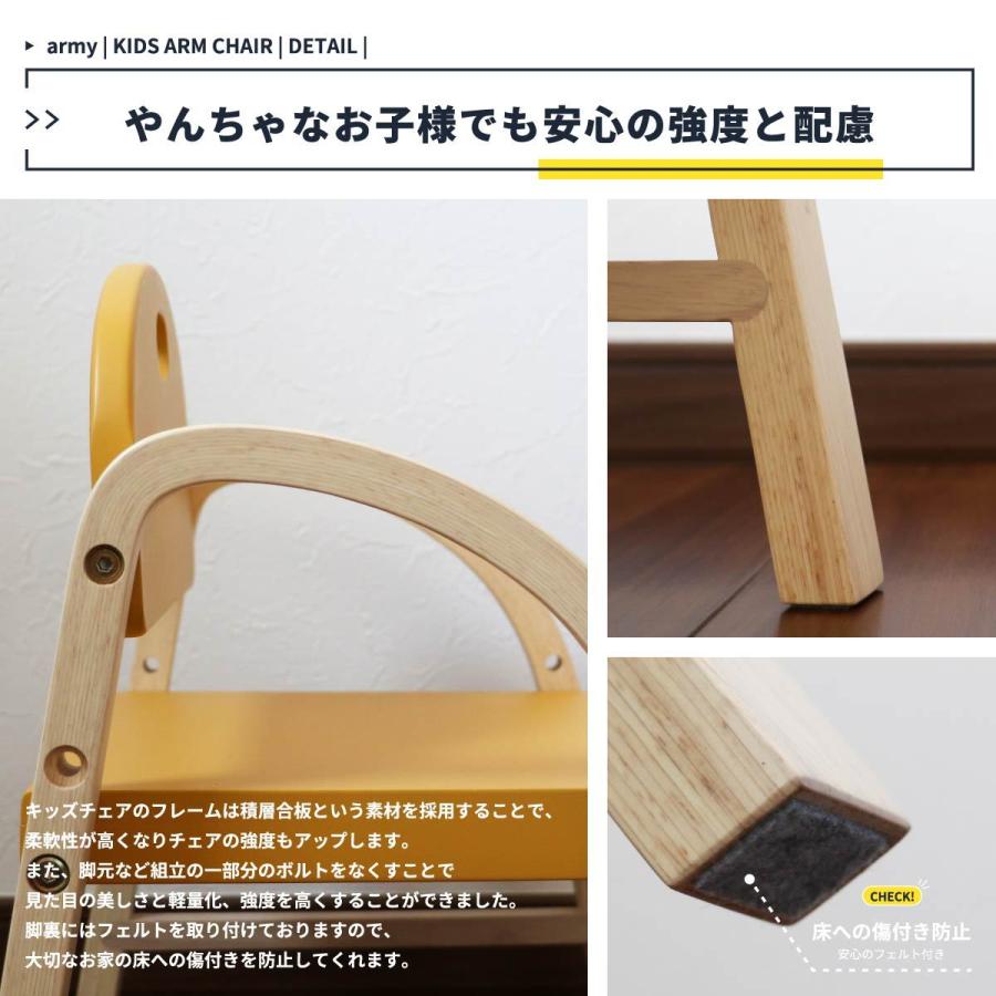 キッズ アームチェア Kids Arm Chair -amy- ILC-3434 |  | 08