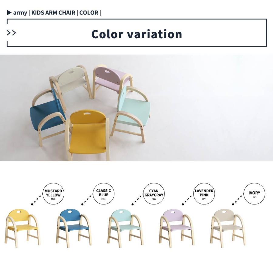 キッズ アームチェア Kids Arm Chair -amy- ILC-3434 |  | 09