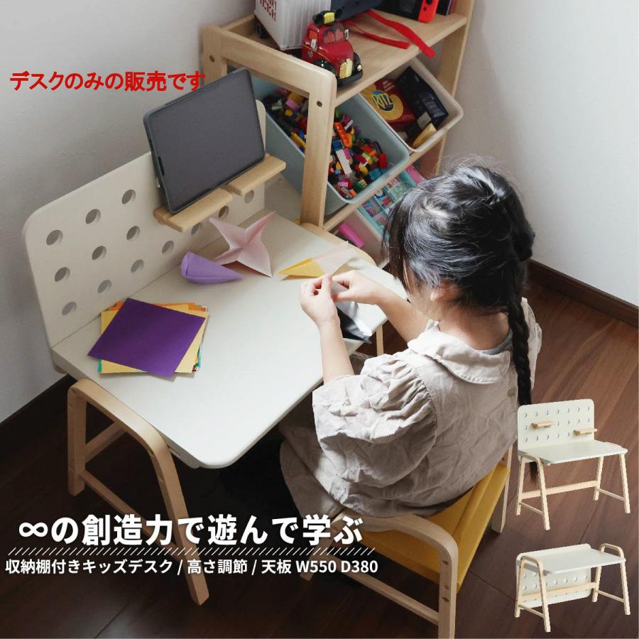 キッズデスク/Kids Desk -emy-- ILT-3641※デスクのみの販売です。チェア等は含まれません | 