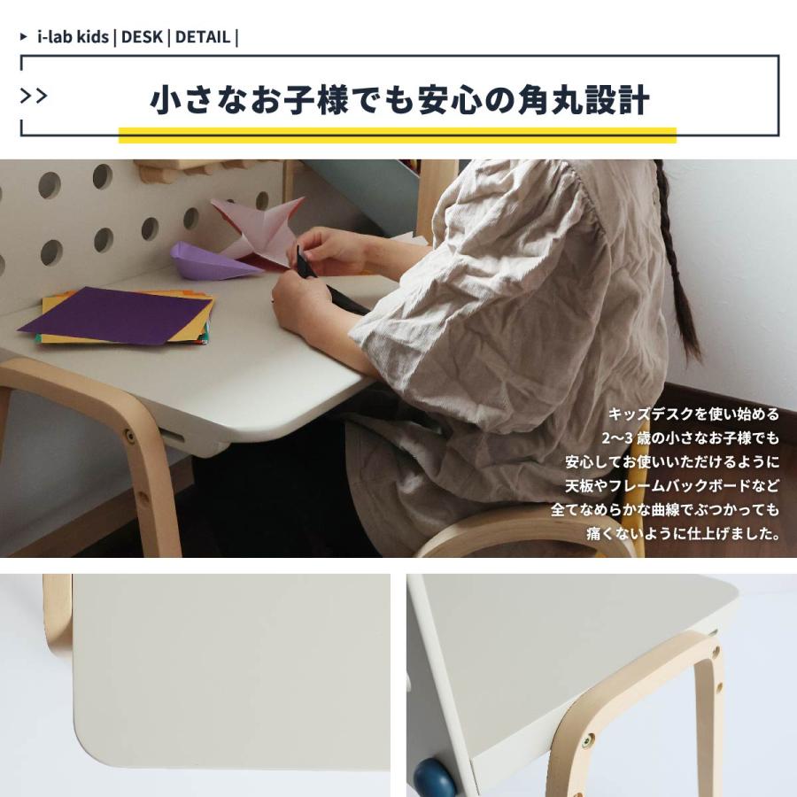 キッズデスク/Kids Desk -emy-- ILT-3641※デスクのみの販売です。チェア等は含まれません |  | 10
