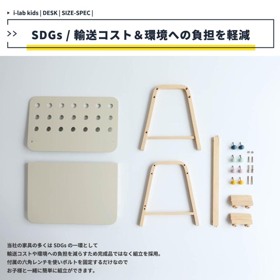 キッズデスク/Kids Desk -emy-- ILT-3641※デスクのみの販売です。チェア等は含まれません |  | 14