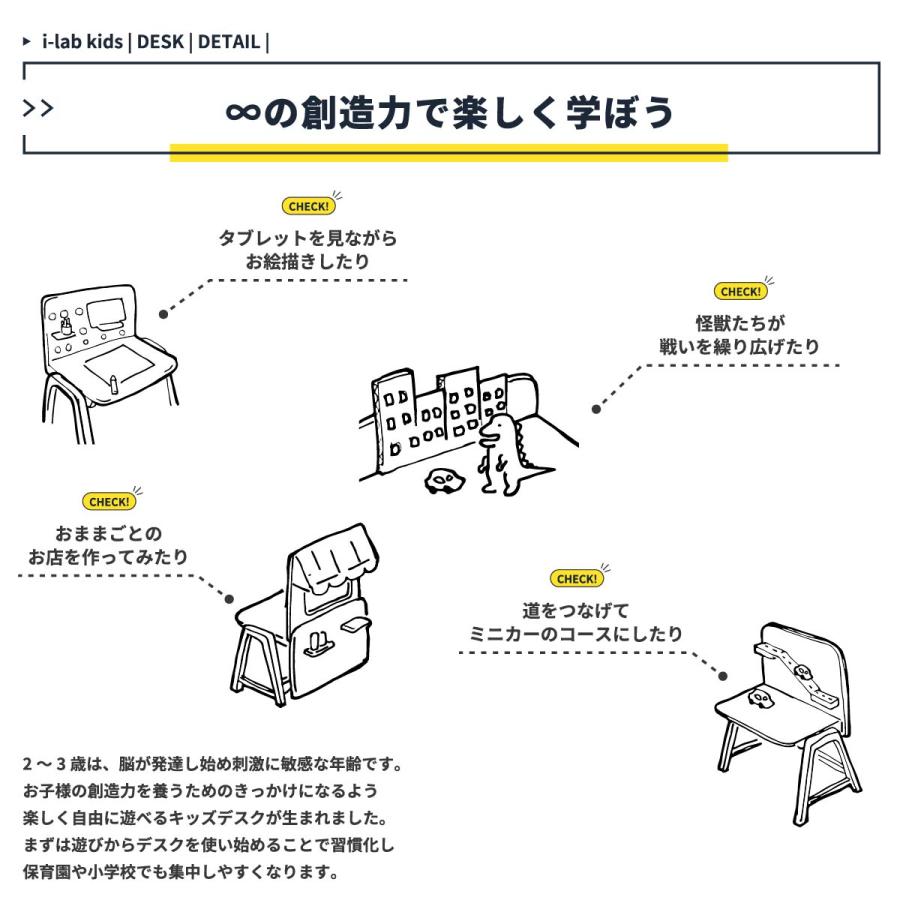 キッズデスク/Kids Desk -emy-- ILT-3641※デスクのみの販売です。チェア等は含まれません |  | 02