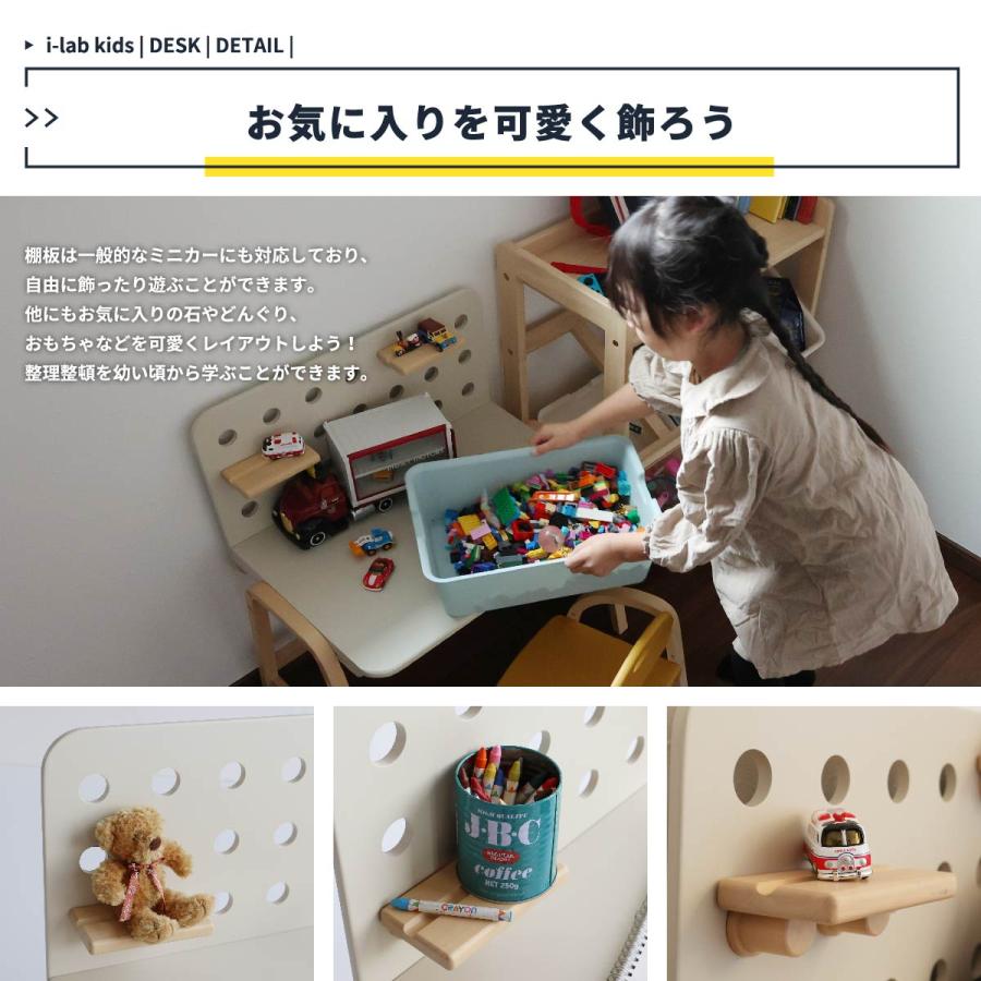 キッズデスク/Kids Desk -emy-- ILT-3641※デスクのみの販売です。チェア等は含まれません |  | 06