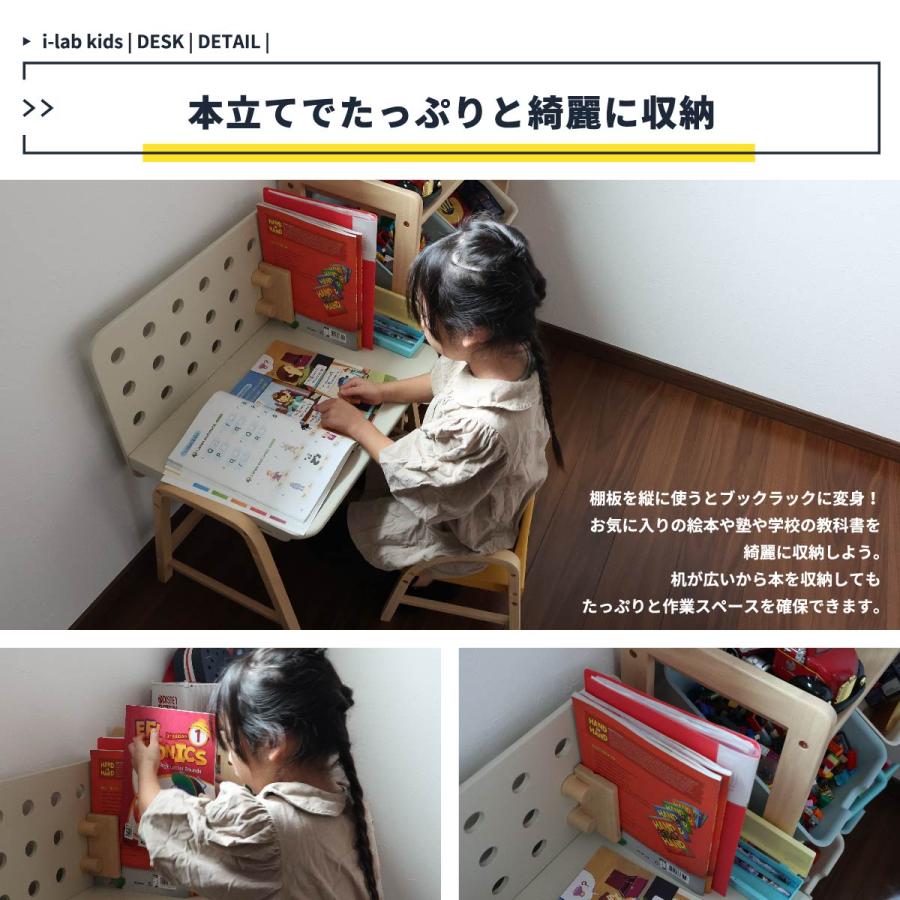 キッズデスク/Kids Desk -emy-- ILT-3641※デスクのみの販売です。チェア等は含まれません |  | 07