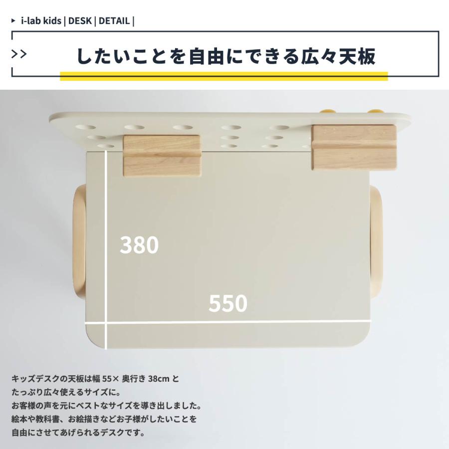 キッズデスク/Kids Desk -emy-- ILT-3641※デスクのみの販売です。チェア等は含まれません |  | 09