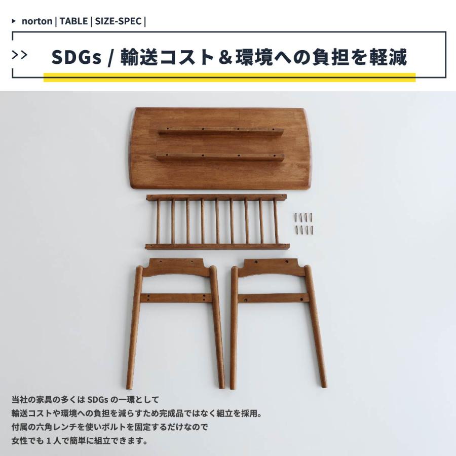 High Table -norton-/ソファテーブル T-3648 : インテグロース - 通販