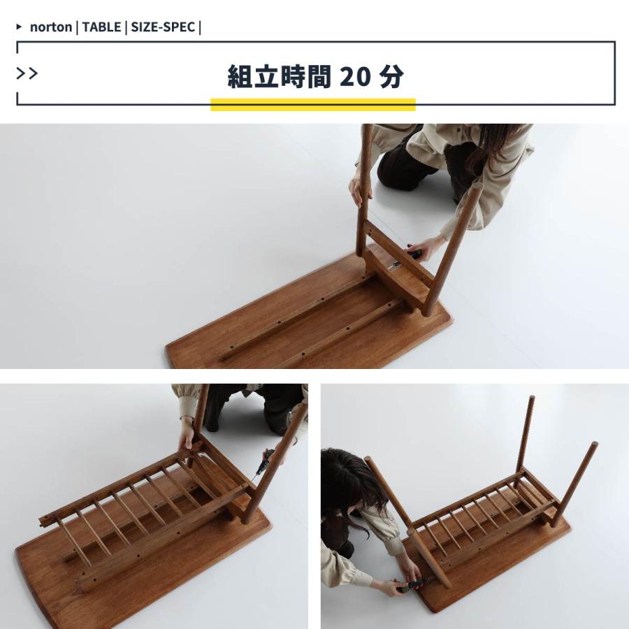 High Table -norton-/ソファテーブル T-3648 : インテグロース - 通販