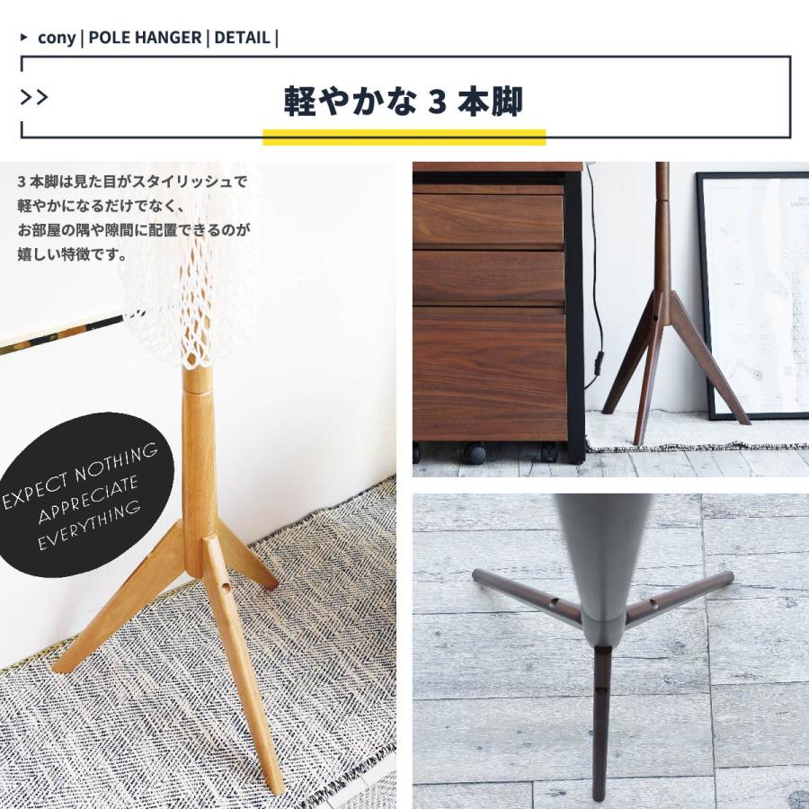 Pole Hanger/ポールハンガー -cony- ILH-3664 |  | 08