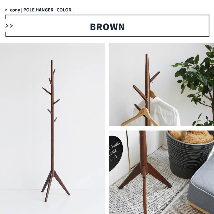 Pole Hanger/ポールハンガー -cony- ILH-3664 |  | 15