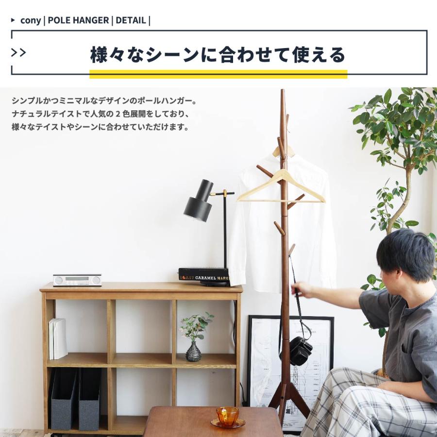 Pole Hanger/ポールハンガー -cony- ILH-3664 |  | 02