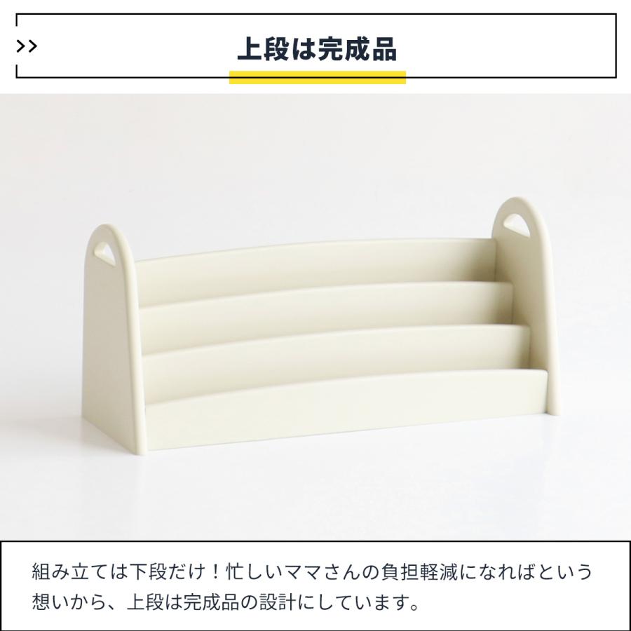 Kids Picture Book Rack -aluma- ILR-3684 |  | 10