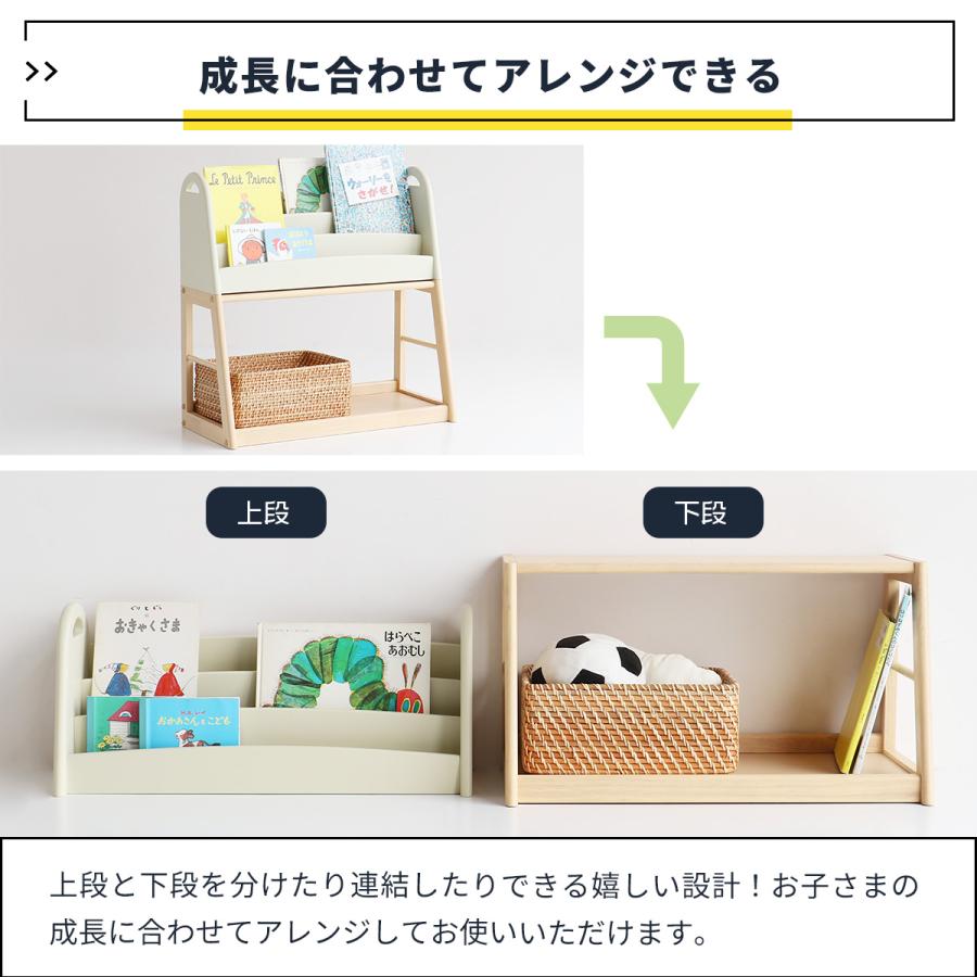 Kids Picture Book Rack -aluma- ILR-3684 |  | 03