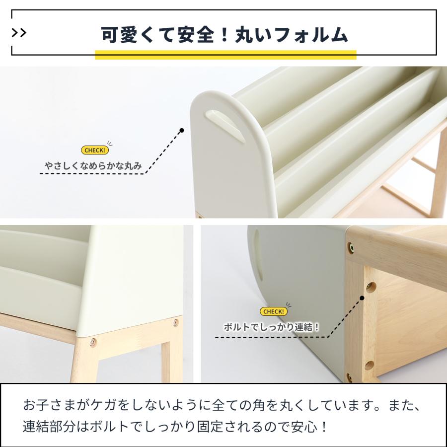 Kids Picture Book Rack -aluma- ILR-3684 |  | 09