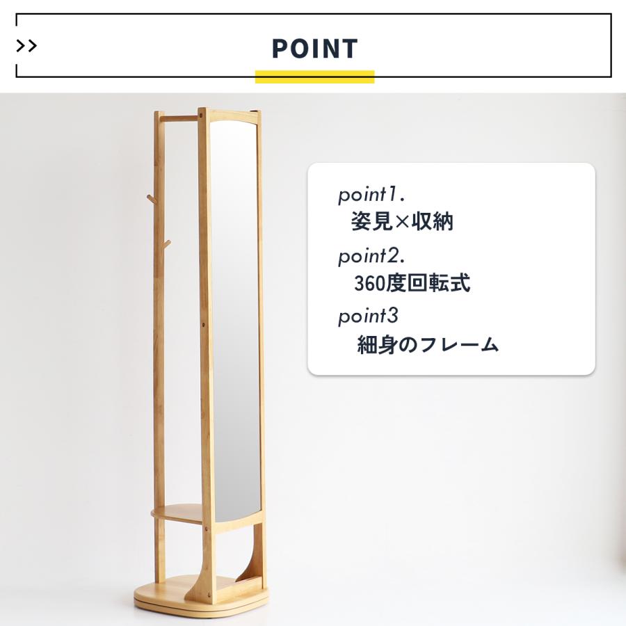 Turn Mirror Hanger -cluto-/回転式ミラーハンガー　ILM-3683 |  | 02