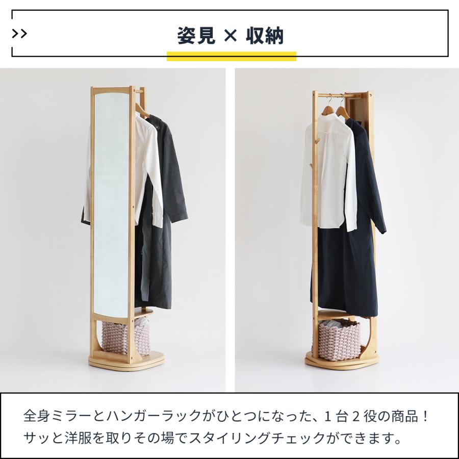 Turn Mirror Hanger -cluto-/回転式ミラーハンガー　ILM-3683 |  | 03