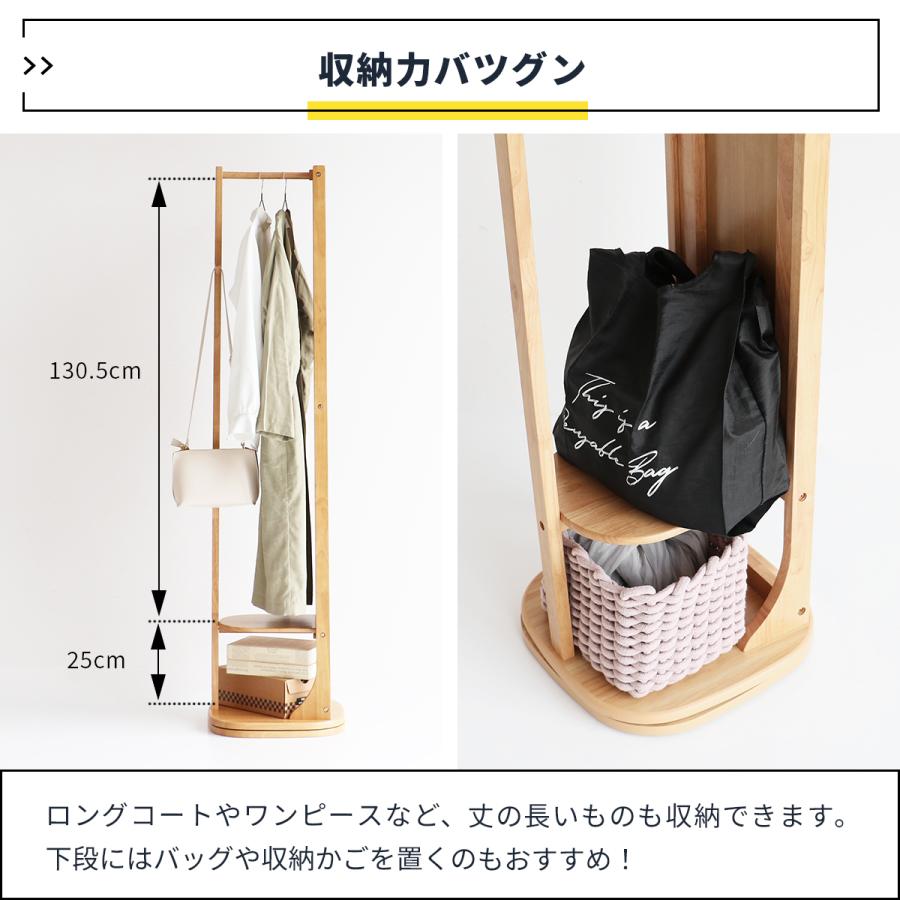 Turn Mirror Hanger -cluto-/回転式ミラーハンガー　ILM-3683 |  | 07