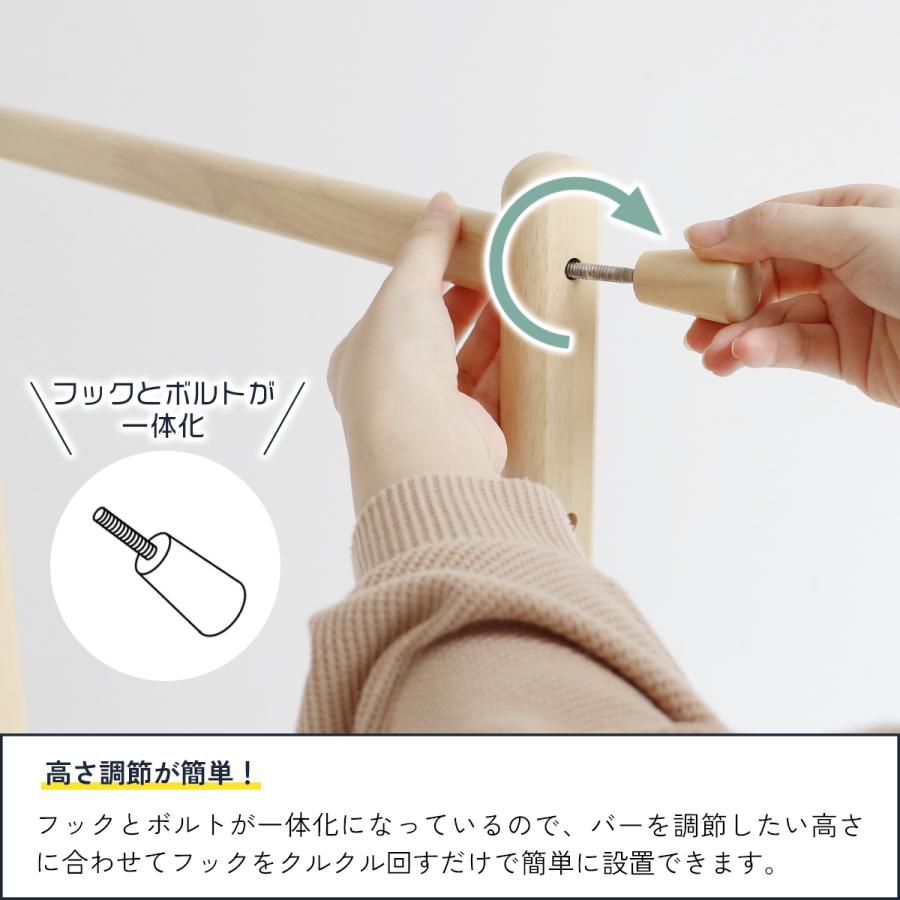 Kids Hanger Rack -mill-/キッズハンガーラック ILH-3685 |  | 10