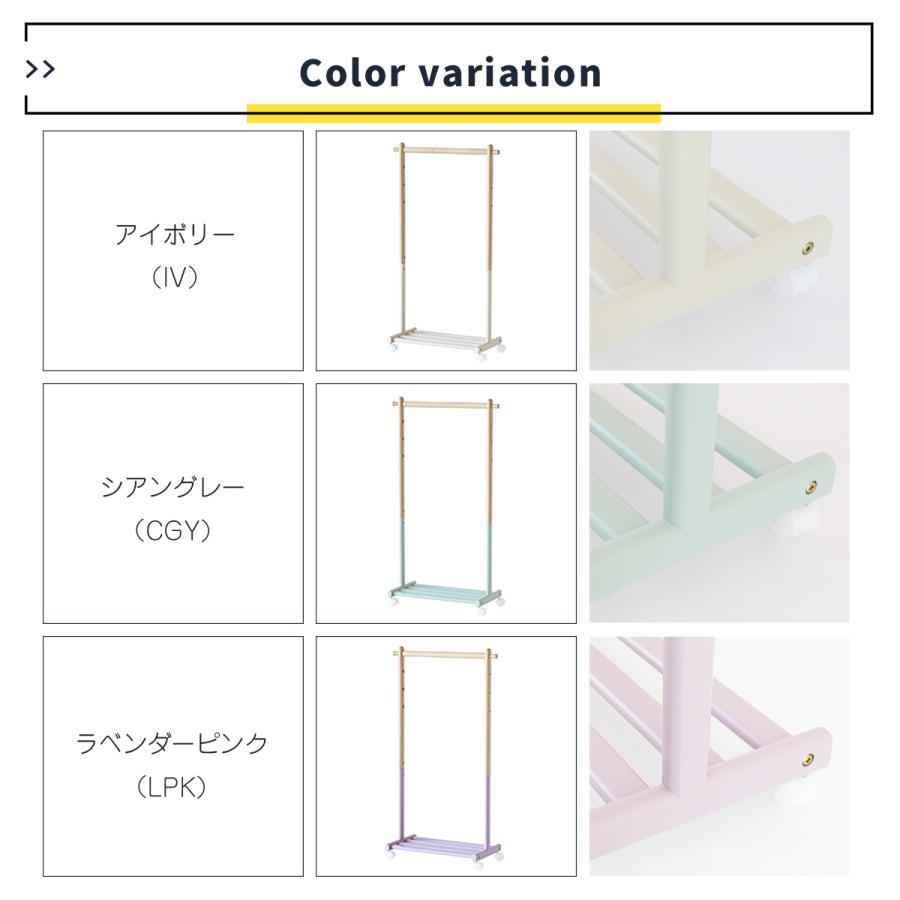 Kids Hanger Rack -mill-/キッズハンガーラック ILH-3685 |  | 16