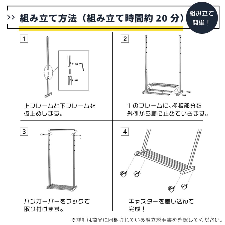 Kids Hanger Rack -mill-/キッズハンガーラック ILH-3685 |  | 17