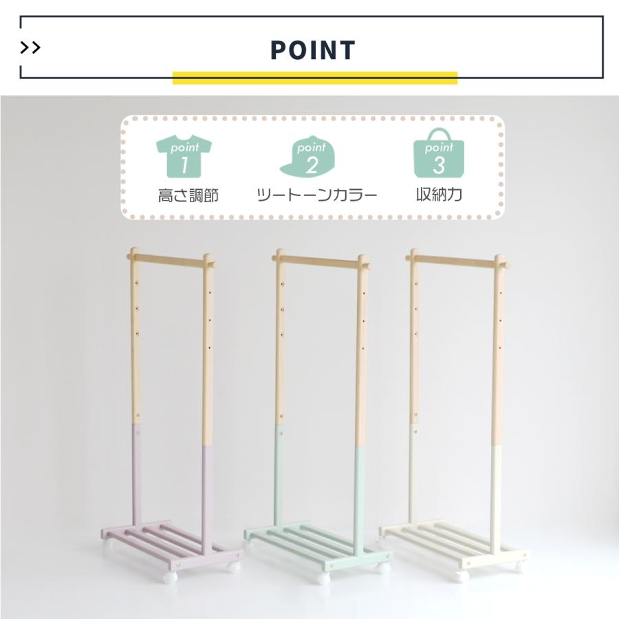 Kids Hanger Rack -mill-/キッズハンガーラック ILH-3685 |  | 04