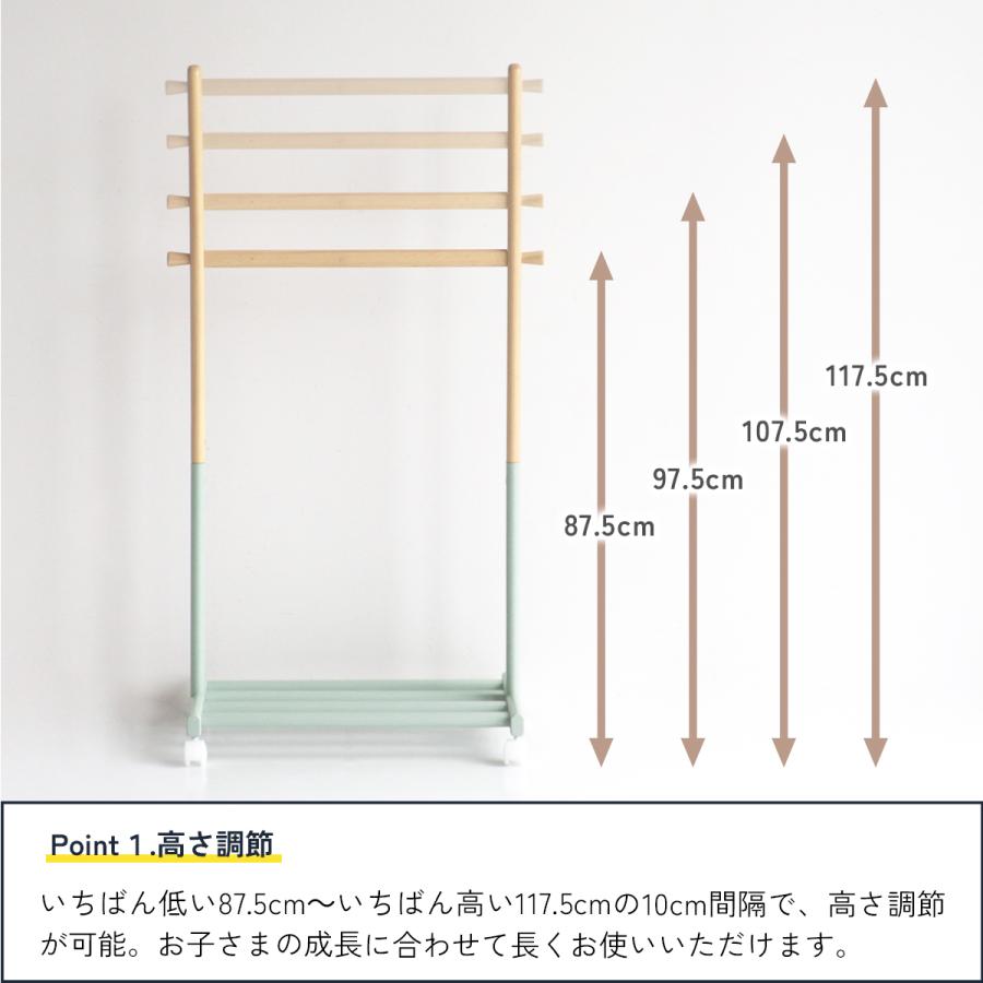 Kids Hanger Rack -mill-/キッズハンガーラック ILH-3685 |  | 05